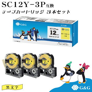 [P10�{]G&G SC12Y 3�{�Z�b�g �L���O�W�� �݊��e�[�v �e�v��PRO �C�G���[ ���F ������ ��12mm ����8m �e�v�� ���[���� ��������