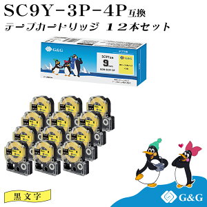G&G SC9Y 3�{�Z�b�g×4�� �L���O�W�� �݊��e�[�v �e�v��PRO �C�G���[ ���F ������ ��9mm ����8m �e�v�� ��������