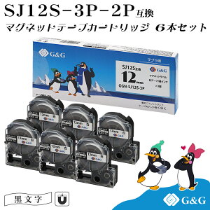 G&G SJ12S }Olbge[v 6Zbg LOW ݊e[v evPROp / 12mm 1.5m