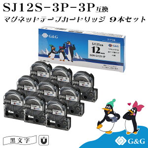 G&G SJ12S }Olbge[v 9Zbg LOW ݊e[v evPROp / 12mm 1.5m
