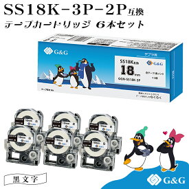 G&G SS18K 3本セット×2個 キングジム 互換テープ テプラPRO 白地黒文字 幅18mm 長さ8m テプラ18mm テプラテープ