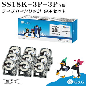 G&G SS18K 3�{�Z�b�g×3�� �L���O�W�� �݊��e�[�v �e�v��PRO ���n������ ��18mm ����8m �e�v��18mm �e�v���e�[�v