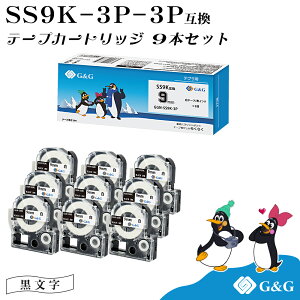 G&G SS9K 3�{�Z�b�g×3�� �L���O�W�� �݊��e�[�v �e�v��PRO ���n������ ��9mm ����8m �e�v���e�[�v ��������