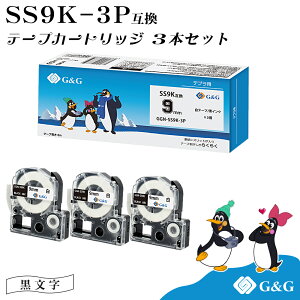 [P10�{]G&G SS9K 3�{�Z�b�g �L���O�W�� �݊��e�[�v �e�v��PRO ���n������ ��9mm ����8m �e�v���e�[�v ���[���� ��������