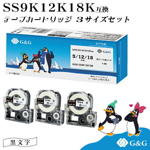 �ySALE�����z G&G SS9K/SS12K/SS18K 3�{�Z�b�g �L���O�W�� �݊��e�[�v �e�v��PRO ���n������ ��9mm/12mm/18mm ����8m �e�v��9mm �e�v��12mm �e�v��18mm �e�v���e�[�v