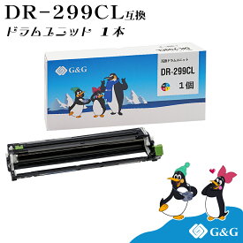 G&G ブラザー DR-299CL 互換 ドラムユニット 印刷枚数 : 約20,000枚 対応機種 :HL-L3240CDW/MFC-L3780CDW