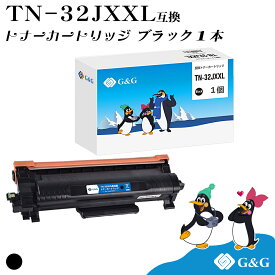 G&G TN-32JXXL 黒 ブラック ブラザー用 互換トナー 大容量 残量表示対応 対応機種 HL-L2460DW/DCP-L2660DW/ MFC-L2880DW/MFC-L2860DW