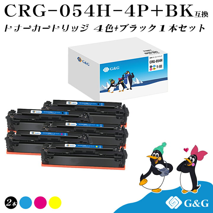 楽天市場】G&G CRG-054H 4色セット+黒1本 キヤノン 互換トナー 送料 
