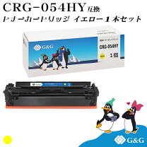 楽天市場】canon mf644cdw トナー 純正 大容量の通販