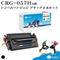 楽天市場】canon 057hの通販