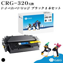 楽天市場】CANON カートリッジE30ブラック CRG－E30BLKの通販