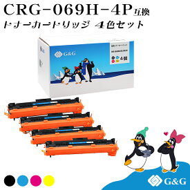 G&G CRG-069H 4色セット (黒/シアン/マゼンタ/イエロー) キヤノン用 互換トナー 大容量 残量表示対応