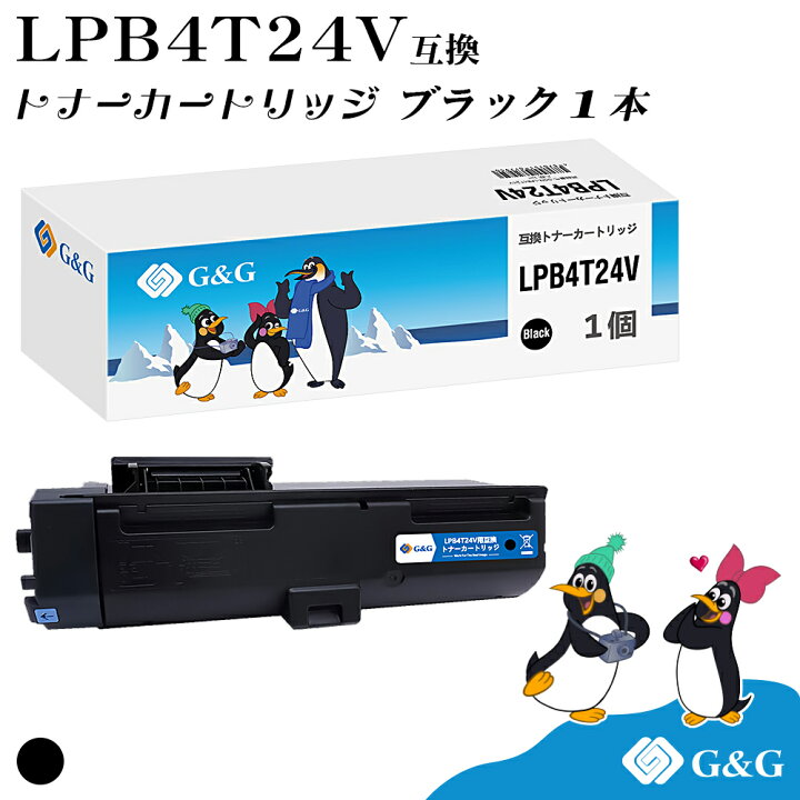 楽天市場】G&G LPB4T24V ブラック 黒 エプソン 互換トナー 送料無料 
