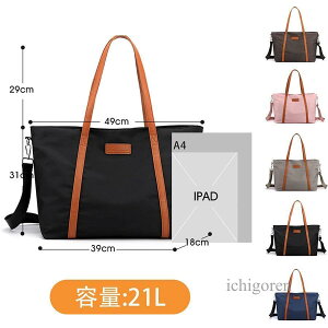 �g�[�g�o�b�O �m�[�g�p�\�R���p ���f�B�[�X �o�b�O A4 ���� �y�� 15.6�C���` �r�W�l�X �}�}�o�b�O �ʋ� ��e�� �o�b�O ������