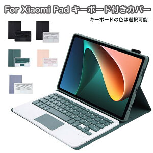 Xiaomi pad 7 pro �P�[�X �L�[�{�[�h�t�� Xiaomi pad8 �J�o�[ Xiaomi pad 8 �P�[�X �L�[�{�[�h �^�b�`�p�b�h Xiaomi pad 8 pro �P�[�X �L�[�{�[�h�t Xiaomi pad 7 �P�[�X