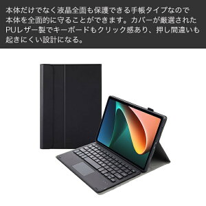Xiaomi pad 7 pro �P�[�X �L�[�{�[�h�t�� Xiaomi pad8 �J�o�[ Xiaomi pad 8 �P�[�X �L�[�{�[�h �^�b�`�p�b�h Xiaomi pad 8 pro �P�[�X �L�[�{�[�h�t Xiaomi pad 7 �P�[�X