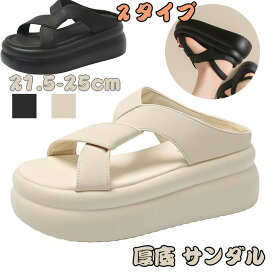 厚底 サンダル レディース 靴 軽量 おしゃれ 美脚 厚底 サンダル レディース リボン 歩きやすい 軽量 おしゃれ ビーチサンダル 7CM 夏 ファッション オープントゥ サンダル レディース 厚底 ミュールサンダル おしゃれ