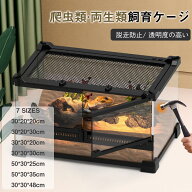 爬虫類 ケージ 飼育ケース レオパ ケージ グラステラリウム 組立不要 両開きガラスケース リクガメケージ…