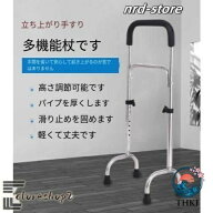 歩行器 高齢者用 室内屋外兼用 歩行補助具 介護補助器具