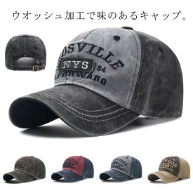 キャップ 帽子 レディース メンズ アメカジ ウオッシュ加工 カジュアル ぼうし 野球帽 つば ツバ ロゴ 刺繍 刺しゅう サイズ調節 紫外線対策 アウトドア レジャー ロゴキャップ帽子 男女兼用 スポーツ ストリート