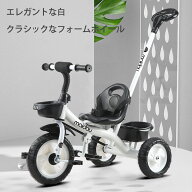 子供用三輪車 1〜3〜6歳 三輪車のりもの 押し棒付き 安全バー付き 自転車 おもちゃ 乗用玩具 幼児用 軽量…