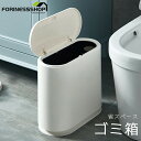 ゴミ箱 4色選べる ふた付き おしゃれ 大容量 キッチン 大人気 省エネごみ袋対応 丈夫 新品 軽量 トイレ 洗える リビン…