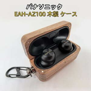 1 �p�i�\�j�b�N EAH-AZ100 �ؐ� �P�[�X �p�i�\�j�b�N EAH-AZ100-K �P�[�X ���킢�� �h�o �ϏՌ� �L�Y�h�~ EAH-AZ100-S �P�[�X �C���z���J�o�[ �����h�~ ���i�� �ӓ��� �ؐ� �P�[�X ���C�����X�[�d�Ή� 