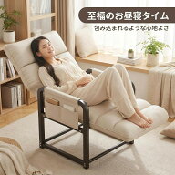 リクライニングチェア 座椅子 一人掛け 寝られる 肘掛け付き 耐荷重180kg フットレスト付き 5段階調節 収…