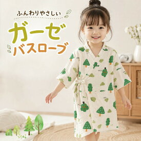 こどもバスローブ ナイトガウン ルームウェア キッズバスローブ 子供用 パジャマ ベビー 赤ちゃん 子供 バスタオル パジャマ 浴衣風 ガウン ナイトウェア ダブルガーゼ 寝間着 キッズバスローブ 子供用パジャマ フィットユース キッズ プール タオル