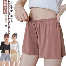 トランクスショーツ ギフト ボックスショーツ トランクスショーツ 2枚入り ショーツ レディース ペチパンツ ペチコート レース 女性用 下着 トランクス 可愛い おやすみパンツ らくちん ボクサーパンツ ショーツ ゆったり アンダーウェア 婦人 ママ