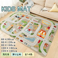 キッズマット カーペット 道路 おもちゃ ラグ マット ラグマット キッズラグ キッズマットレス カーペッ…