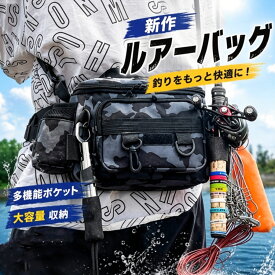 フィッシングバッグ フィッシングバック フィッシングバック フィッシング タックルバック防水バッグ 大容量 多機能 軽量 釣りバック 釣り用バッグ コンパクト 4WAY カモフラージュ イエロー ブラック タックルバッグ 釣りバッグ ショルダー バッグ