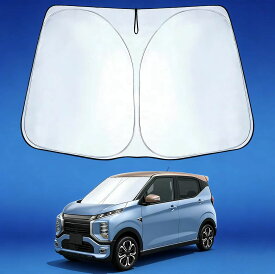 改良済み 2022新型 三菱 ekクロスev B5系 専用 サンシェード フロントガラス用 パラソル ekクロス ev 車用サンシェード UVカット 日よけ 車中泊 折り畳み式 吸盤不要 三菱ekクロスevアクセサリー カスタム パーツ