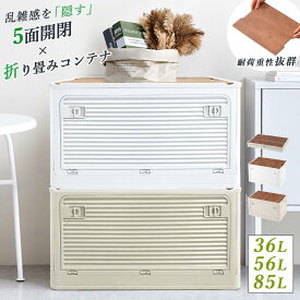 新改良版 収納ボックス コンテナボックス 5面開き 蓋付き キャスター付き コンテナ 大型 屋外 キャンプ 収納ケース おしゃれ 衣装ケース 防災用