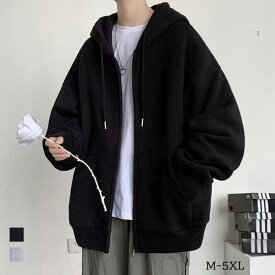 新作 トレーナー メンズ パーカー 春 秋 長袖 秋服 ジップアップ 薄手 ルーズフィット アメリカン カジュアル スポーツウェア 軽量 防寒 室内 通勤 外出 プレゼント 大きいサイズ ブラック?グレー M-5XL