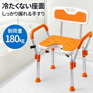 介護用 シャワーチェア お風呂椅子 風呂イス バスチェア 介護椅子 入浴補助 高齢者 シニア 介助用 浴室 …