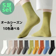 マラソン期間10%Offクーポンあり！春色カラフルソックス【楽天1位】 高評価高リピ率！各足色選べる靴下 …
