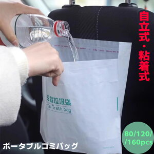 /SԗpS~܁y80/120/160 Iׂz|[^u SXgbv ĝ ԓ ItBX ƒ nMO V[tǂł ͔SXgbv PVCh 20pcsx4/6/8 S~ 