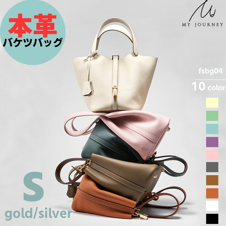 楽天市場】マラソン10％OFF＋P5倍！本革 在庫限り！お得！Sサイズ 