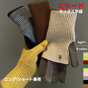 �u�V�o��v�~���[�h��� ���f�B�[�X �����O/�V���[�g���p 2WAY �^�b�`�X�N���[���Ή� �~ ���� ������� �p�l���J�j�b�g ��� ���f�B�[�X �҂ݎw�Ȃ� �h�� ���]�Ԓʊw INS�� �؍��X�^�C�� 9�F