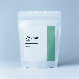 【公式】マイキンソー サプリ ブチラ 30日分 120粒 腸活 菌活 腸内フローラ 腸内環境 発酵性 食物繊維 酪酸菌 プレバイオティクス