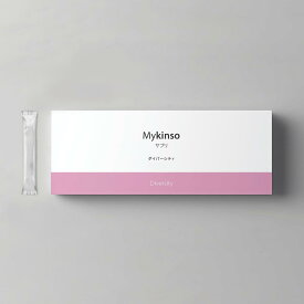 【公式】マイキンソー サプリ ダイバーシティ 30包 30日分 腸活 菌活 腸内フローラ 腸内環境 グアーガム 発酵性 食物繊維 プレバイオティクス