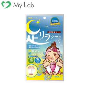 樹液シート レッグ フットケア 通販 価格比較 価格 Com