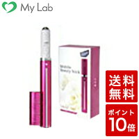 アイミーモバイルビューティーステックスターターセットビビッドピンク