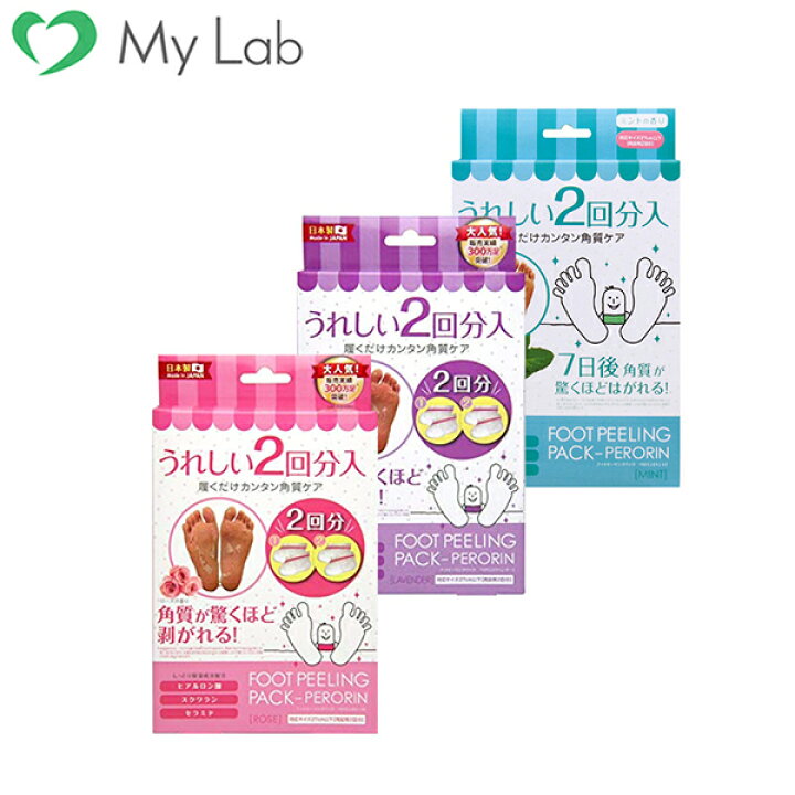 クロブライト ｅｘ かかと ひざ ケア フットピーリング 削らない角質ケア 最新角質ケア 毛穴ケア 膝 角質 角質ケア 角質リムーバー 足 黒ずみ 最大53 オフ 削らない角質ケア