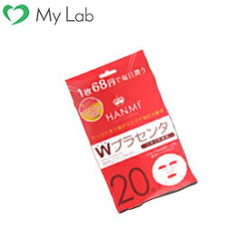 楽天市場 フェイスパック 安い 人気の通販