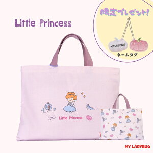 『全商品10%OFF』レッスンバッグ 女の子 うさぎ プリンセス 厚手キャンバス かわいい プールバッグ レッスンバック 小学生 キッズ 子供 入園準備 入学準備 入園 入学 入園グッズ 通園
