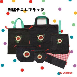 hJfj@bXobO 6_Zbg@myladybug ܓ_Zbg@ĂƂ@wZbg j̎q g[gobO V[Y ̑ В 㗚 ̑ H Rbv 傫 