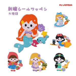 hJV[by 2Zbg@vZX@ACby@MYLADYBUG b LN^[ hJ AC ڒ AbvP 傫  ڈ 傫 ~j  ct ۈ牀 wZ 