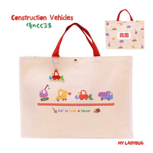 R[eBOLoX@bXobO j̎q@h@PVC܋ LoX 킢@v[obO bXobN w LbY q  w  w 